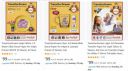 Up to 97% off on TransOurDream Papers...