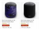 Up to 98% off on Boult Audio Products...