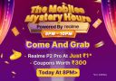 Big Billion Day Special | Upcoming Loot at 8 PM : Realme P2 Pro at Just ₹1...