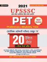 UPSSC PET (Preliminary Eligibility Test) Group C, 20 Practice Sets...