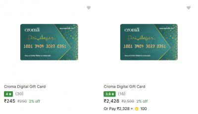 Flipkart : Croma Gift Card