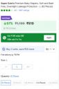 Flipkart Loot : Upto ₹100 Coupon on Baby Care Essentials...