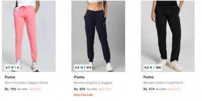 Myntra : Upto 65% Off On Puma Track Pants For Womens Starst At ₹799