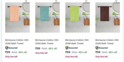 Flipkart: Upto 67% OFF On Bichauna Cotton 350 GSM Bath Towel | Starts At ₹99