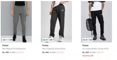 Myntra : Upto 75% Off On Puma Track Pants For Mens Starts At ₹699