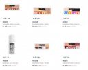 Upto 75% On Off Relove Eyeshadow | Starting At ₹124...