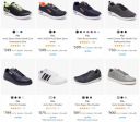 Amazon: UP TO 80% OFF | Fila Men's Shoes