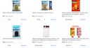 Flipkart Grocery Loot: Grocery Product Starting Rs.8...