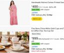 Amazon : Upto 78% OFF - E Ezra Home & Kitchen Products + 50% Coupons...