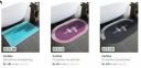 Myntra: Upto 85% OFF On Cortina Bath mats | Starts At ₹89...