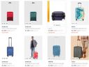 Myntra : Upto 85% Off On Top Brand Small Size Trolley Luggage...