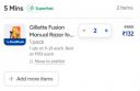 Swiggy instamart Loot : Gillette blades and rajor...