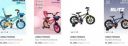 Urban Terrain Bicycle Starts at Rs 1890...