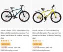 Urban Terrain Cycles @ ₹4899 + Extra Bank Discount...