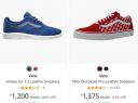 Vans Sneakers Upto 80% Off...
