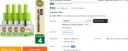 Vayu Mosquito Repellent Refill Pack of 4 (4x45ml) Mosquito Vaporiser Refill  (4 x 11.25 ml)...