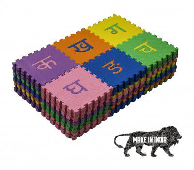 VGRASSP 48 Pieces Floor Puzzle | Multicolour Hindi Alphabet Mat for Kids | Play and Learn Foam Mat