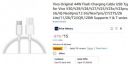 Vivo Original 44W Flash Charging Cable USB Type-C...