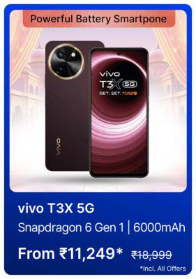 vivo T3 5G Big Billion Days Price Revealed