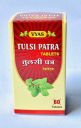 Vyas Tulsi Patra - Pack of 2...