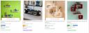 Wall Shelves Upto 96% Off...