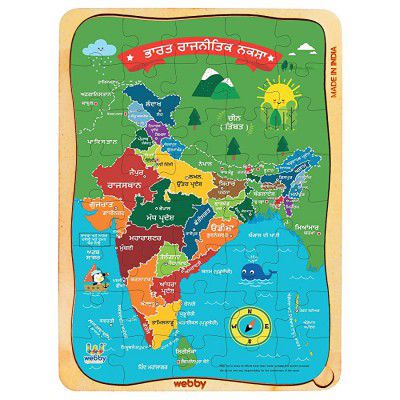 Webby India Map in Punjabi Wooden Jigsaw Puzzle, 40Pcs
