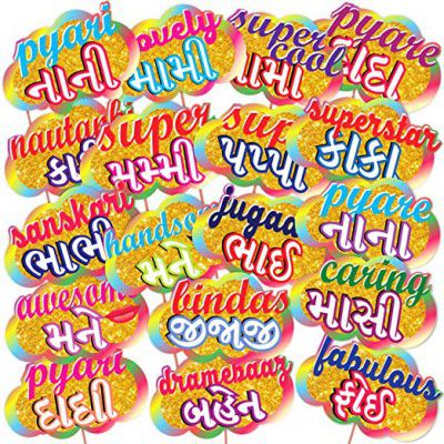 Wobbox All Occasion Colourful Indian Pattern Gujarati Family Photo Booth Party Props DIY Kit, Baby Shower, Birthday, Wedding Party Props for Family (18 Pcs)