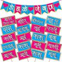 Wobbox Colourful Indian Pattern Marathi Family Photo Booth Party Props for Baby Shower with Marathi Bunting Banner Combo...
