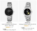 Women's Watches from ₹119 | Buy 3 get extra 40% off...