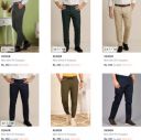 Upto 90% OFF - Xenor Mens Trousers | Starts At Rs.215...