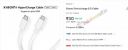 Zepto : Xiaomi Soniccharge 2.0 Cable - Type A - Type C...