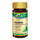 Zandu Kalamegha: An Ayurvedic Formula for Supporting Liver Functions | Helps Protect Against Cold & Cough and Acts as an Immunity Booster| Maintains Overall Health & Well-being...